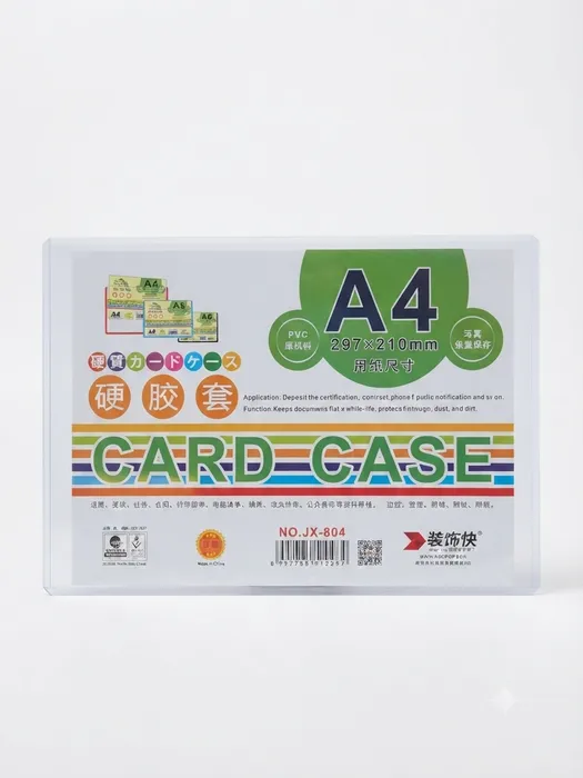 badge holder A4 297*210 JX804