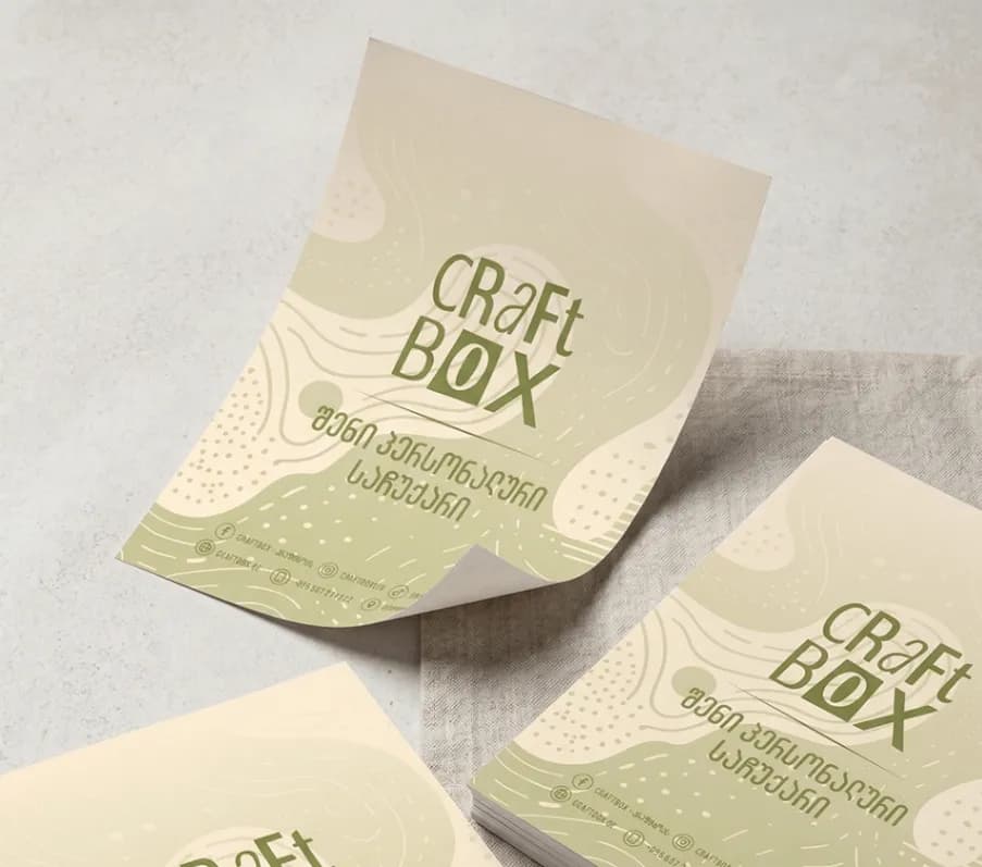 ფლაიერები A5, A4, A6 ზომები — სარეკლამო აქციები, ღონისძიებები, მენიუები, ფასების სიებ