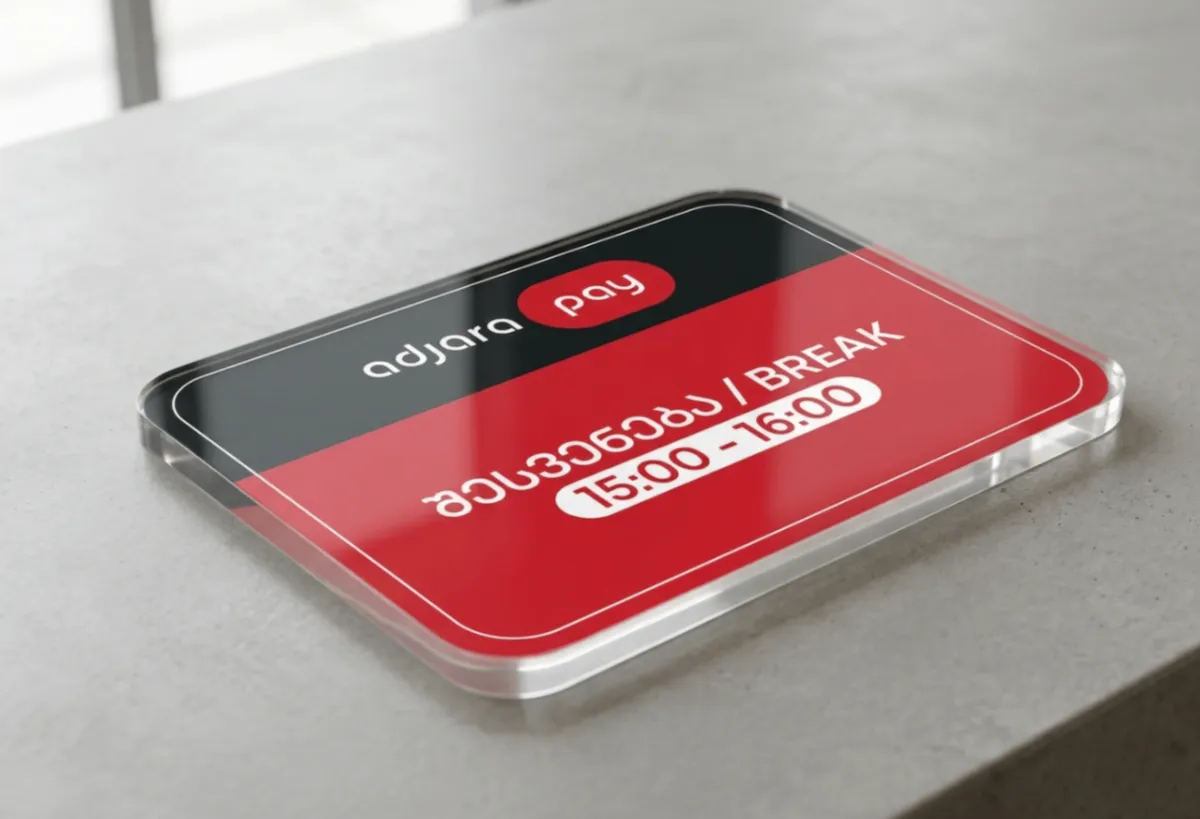 ნავიგაციური სიგნეჯი